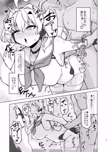 Page 17 of Natsu Mode no Ralmia to Icha Love Ecchi suru Hon - preview thumbnail