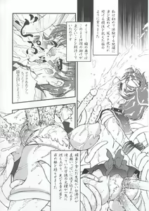 Page 13 of SM - preview thumbnail