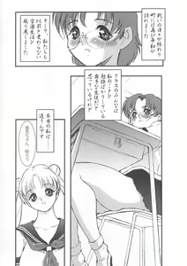 Page 7 of SM - preview thumbnail