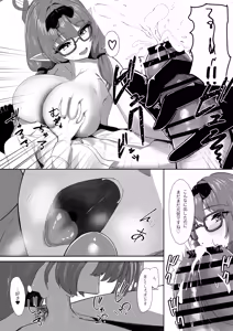 Page 12 of Chinatsu ni Hitasura Amayakashite Morau Dake no Hon - preview thumbnail