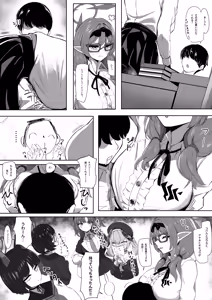 Page 3 of Chinatsu ni Hitasura Amayakashite Morau Dake no Hon - preview thumbnail