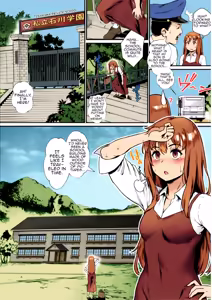 Page 5 of Rankou de Wakarou! Let's Learn With Orgy! - preview thumbnail