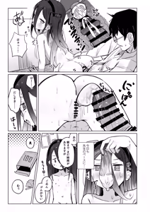 Page 17 of Kei-chan wa Nemuranai. - preview thumbnail