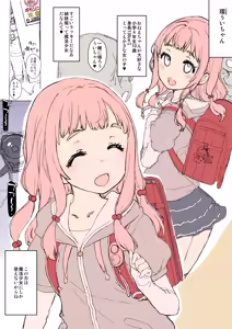Page 6 of 魔法少女 - preview thumbnail