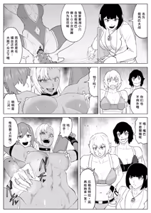 Page 4 of Golden Wolf Luna Kutsujoku ProWres 4 | 金色狂狼露娜 屈辱摔角4 - preview thumbnail