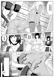 Page 54 of Golden Wolf Luna Kutsujoku ProWres 4 | 金色狂狼露娜 屈辱摔角4 - preview thumbnail