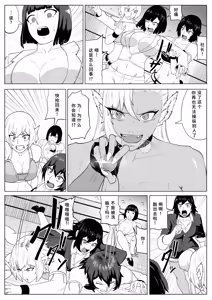 Page 59 of Golden Wolf Luna Kutsujoku ProWres 4 | 金色狂狼露娜 屈辱摔角4 - preview thumbnail