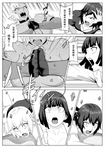 Page 60 of Golden Wolf Luna Kutsujoku ProWres 4 | 金色狂狼露娜 屈辱摔角4 - preview thumbnail