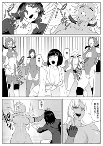 Page 61 of Golden Wolf Luna Kutsujoku ProWres 4 | 金色狂狼露娜 屈辱摔角4 - preview thumbnail