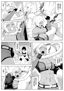 Page 8 of Golden Wolf Luna Kutsujoku ProWres 4 | 金色狂狼露娜 屈辱摔角4 - preview thumbnail