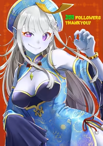 Page 1337 of Emilia - The EMT Collection 14 - preview thumbnail