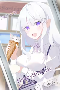 Page 1629 of Emilia - The EMT Collection 14 - preview thumbnail