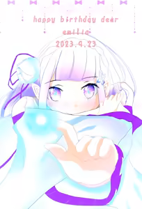 Page 1635 of Emilia - The EMT Collection 14 - preview thumbnail