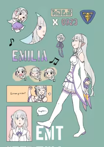 Page 1640 of Emilia - The EMT Collection 14 - preview thumbnail