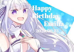 Page 1802 of Emilia - The EMT Collection 14 - preview thumbnail