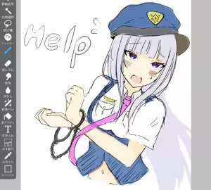 Page 1825 of Emilia - The EMT Collection 14 - preview thumbnail