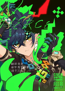 Pierce — hentai manga cover on Fhentai