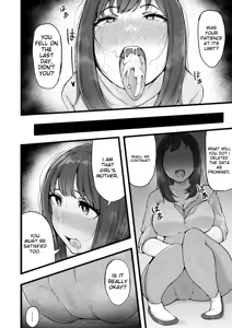 Page 160 of Mezame ~Mesu no Honnou~ | Awakening of the ~Female Instinct~ - preview thumbnail