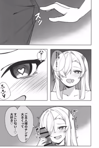 Page 12 of Asuna to Inran SEX - preview thumbnail
