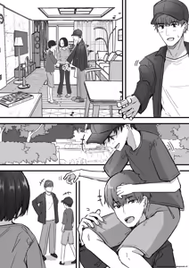 Page 57 of 까칠한 애엄마를 제가 암컷으로 만들겠습니다. 1편 - preview thumbnail