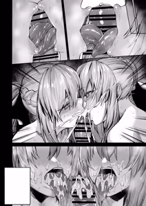Page 120 of HirasawaZen - preview thumbnail