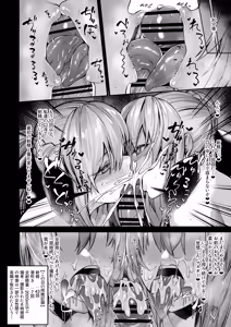 Page 128 of HirasawaZen - preview thumbnail