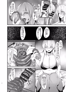 Page 287 of HirasawaZen - preview thumbnail