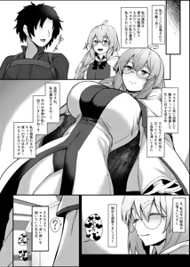 Page 390 of HirasawaZen - preview thumbnail