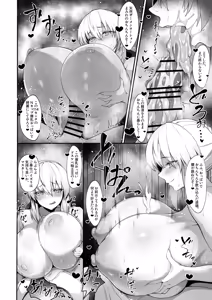 Page 56 of HirasawaZen - preview thumbnail