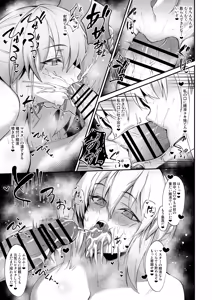 Page 79 of HirasawaZen - preview thumbnail