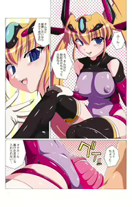 Page 24 of mylover009/010/012 - preview thumbnail