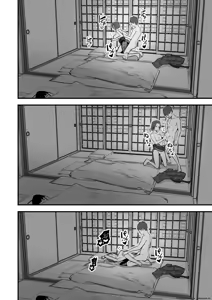 Page 38 of 까칠한 애엄마를 제가 암컷으로 만들겠습니다. 2편 - preview thumbnail