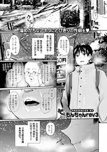 Hatsuro — hentai manga cover on Fhentai