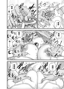 Page 58 of 通いヅママ3 通いヅママ対押し掛け彼女+通いヅママ2.5 - preview thumbnail