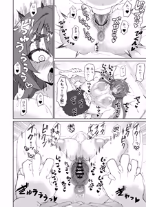 Page 34 of Bakunyuu Dekakuri ni Sodatta Onakyou JK no Mini Chitsu Ana ni Tanshou to Uwasa no Kyoushi Chinpo wa Cinderella Fit suru ka? - preview thumbnail