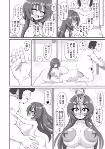 Page 44 of Bakunyuu Dekakuri ni Sodatta Onakyou JK no Mini Chitsu Ana ni Tanshou to Uwasa no Kyoushi Chinpo wa Cinderella Fit suru ka? - preview thumbnail