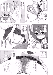 Page 7 of Bakunyuu Dekakuri ni Sodatta Onakyou JK no Mini Chitsu Ana ni Tanshou to Uwasa no Kyoushi Chinpo wa Cinderella Fit suru ka? - preview thumbnail