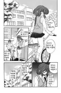 INCEST TABOO — hentai manga cover on Fhentai
