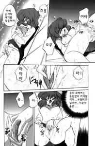 Page 3 of INCEST TABOO - preview thumbnail