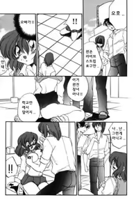 Page 5 of INCEST TABOO - preview thumbnail