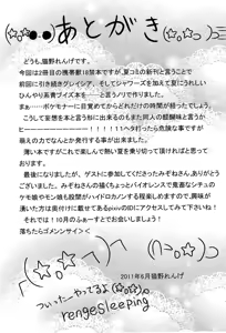 Page 16 of Blue hawaii | 蓝色夏威夷 - preview thumbnail