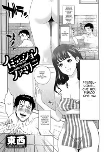Imitation Family + Bigibo Hen | Il Ritorno della Sorellina — hentai manga cover on Fhentai