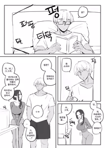 금태양이 새엄마 마구 따먹는 망가...manga — hentai manga cover on Fhentai