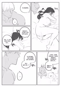 Page 37 of 금태양이 새엄마 마구 따먹는 망가...manga - preview thumbnail