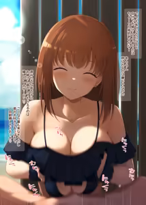 Page 143 of くりから - preview thumbnail