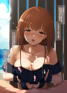 Page 146 of くりから - preview thumbnail