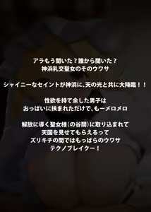 Page 28 of くりから - preview thumbnail