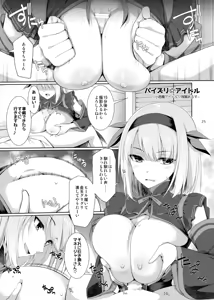 Page 306 of くりから - preview thumbnail