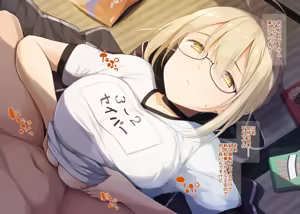 Page 407 of くりから - preview thumbnail