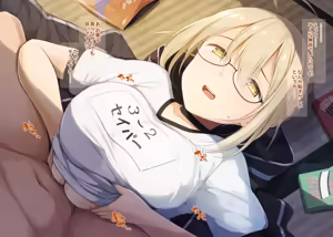 Page 408 of くりから - preview thumbnail